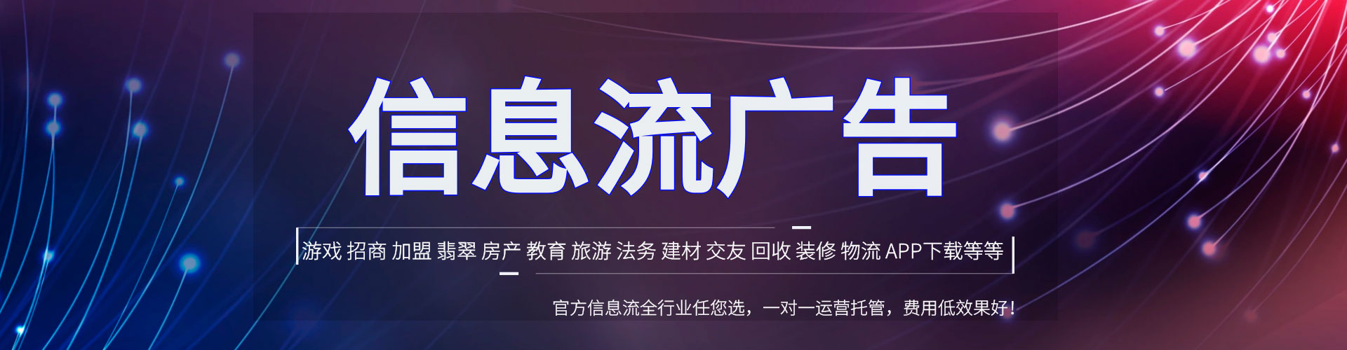 射洪百度竞价排名