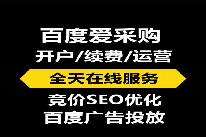 信息流广告开户全流程实操案例